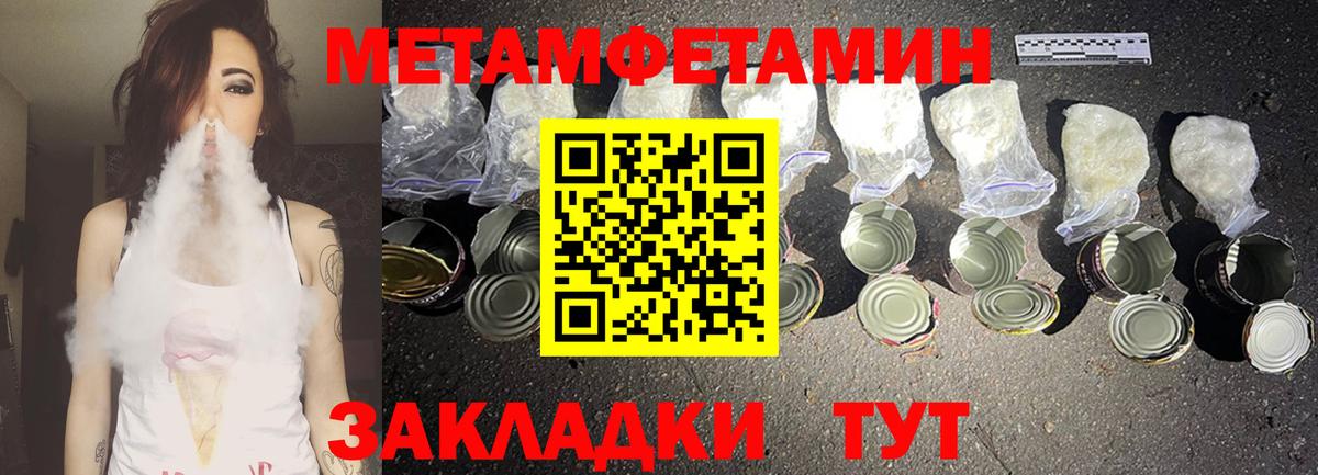 Амфетамин Premium Заринск