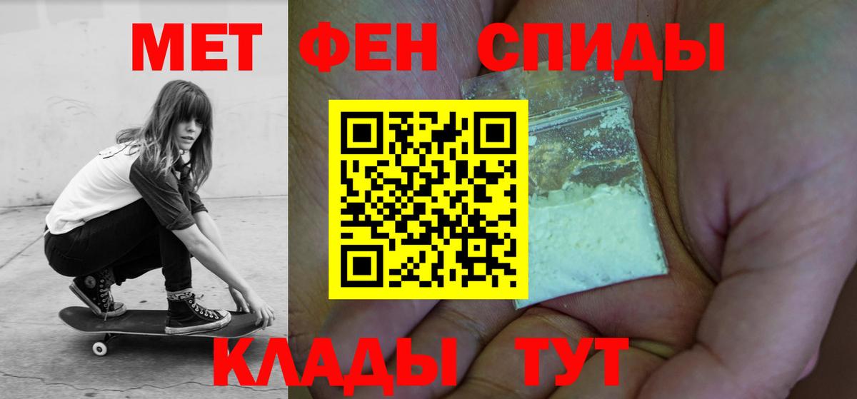 АМФ VHQ  Вход с VPN  Заринск 