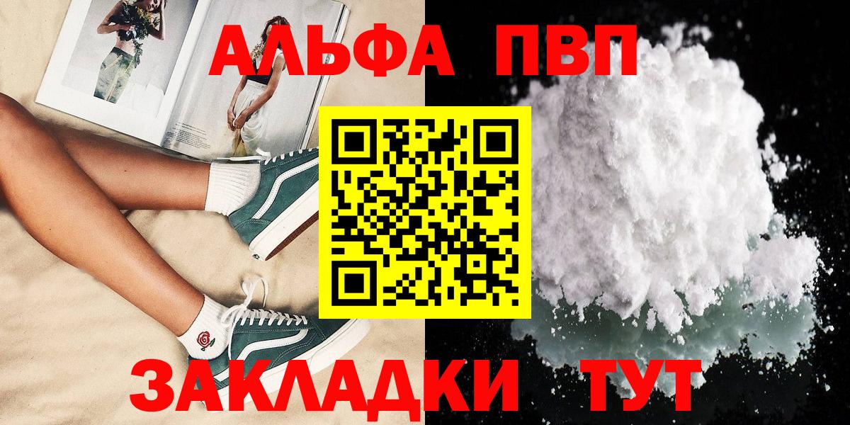 Заринск  APVP мука  APVP мука  Вход с VPN 