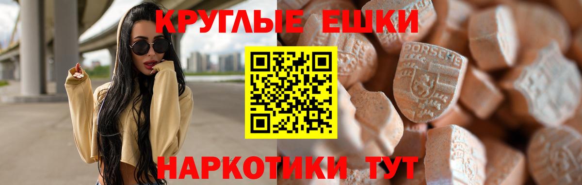 Ecstasy диски Заринск