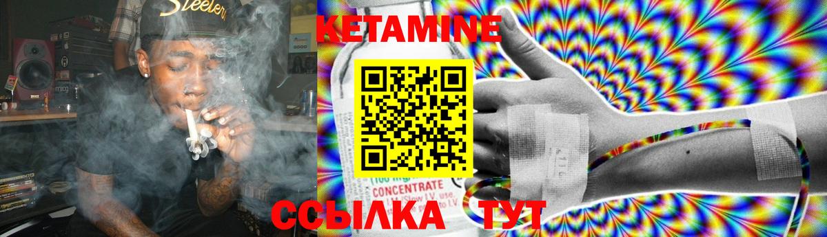 Кетамин VHQ  Вход с VPN  Заринск 