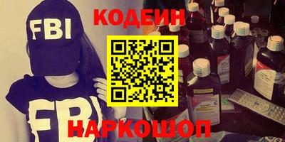 бутират Заволжье