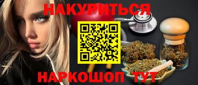 бутират Заволжье