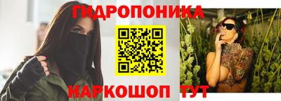 бутират Заволжье