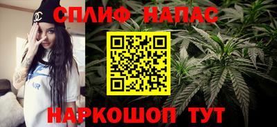 бутират Заволжье