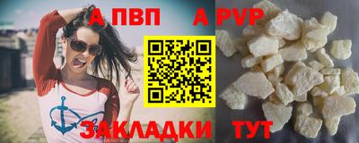 бутират Заволжье