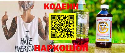 бутират Заволжье