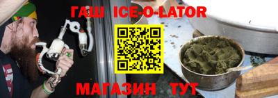 бутират Заволжье