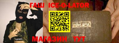 бутират Заволжье