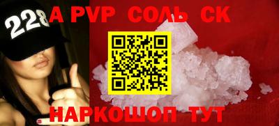 бутират Заволжье