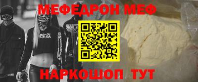 хмурый Заводоуковск
