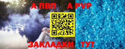 бутират Заволжье