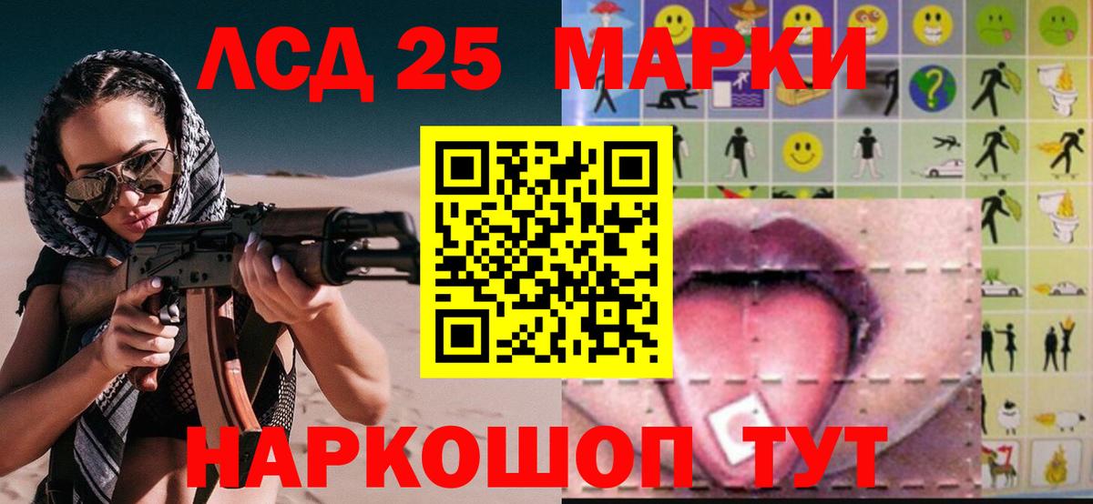 Заринск  Лсд 25 экстази ecstasy  Вход с VPN  LSD-25 экстази кислота 