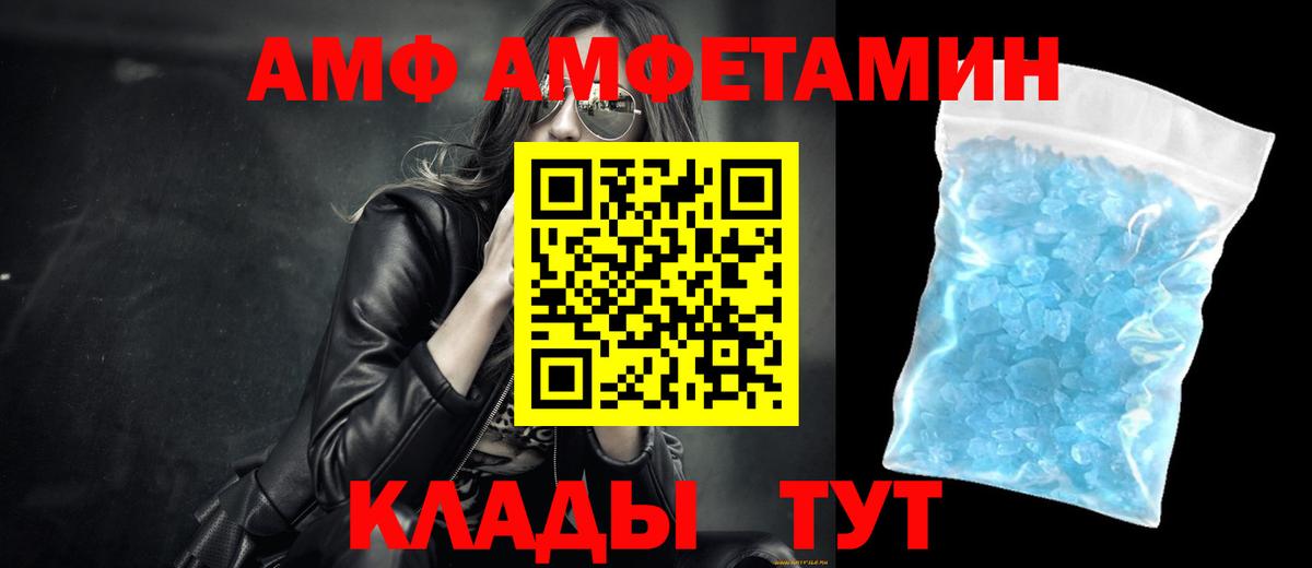Первитин Methamphetamine  Вход с VPN  Первитин Methamphetamine  Заринск 