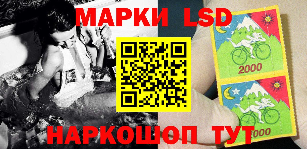 Марки N-bome 1,5мг Заринск