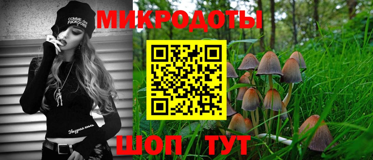 Галлюциногенные грибы GOLDEN TEACHER Заринск
