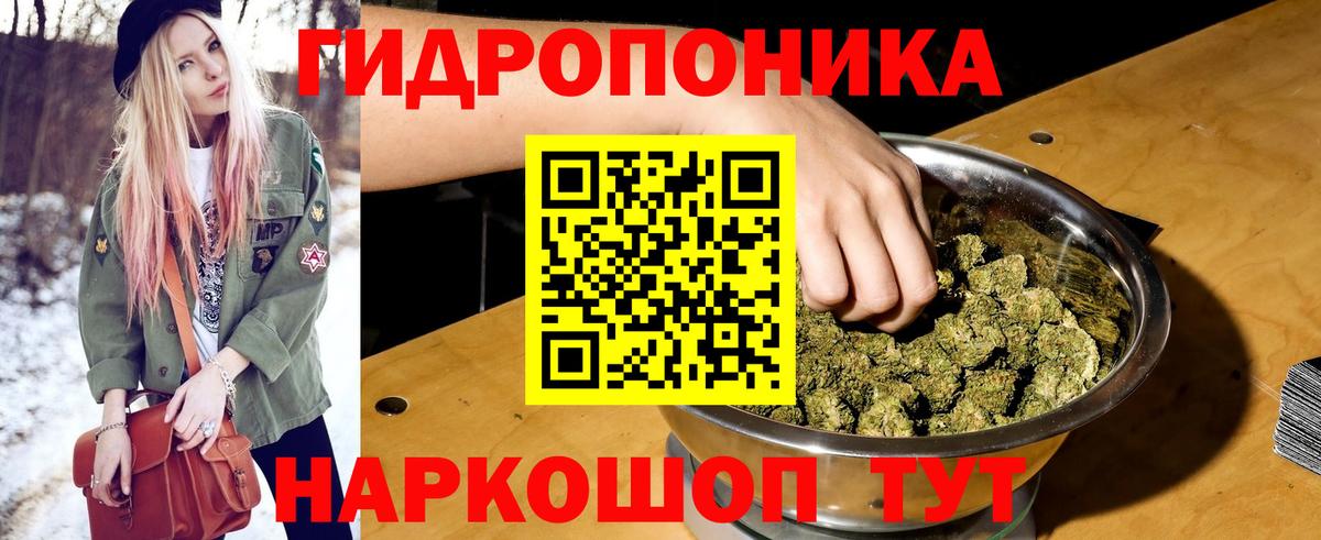 Каннабис AK-47 Заринск