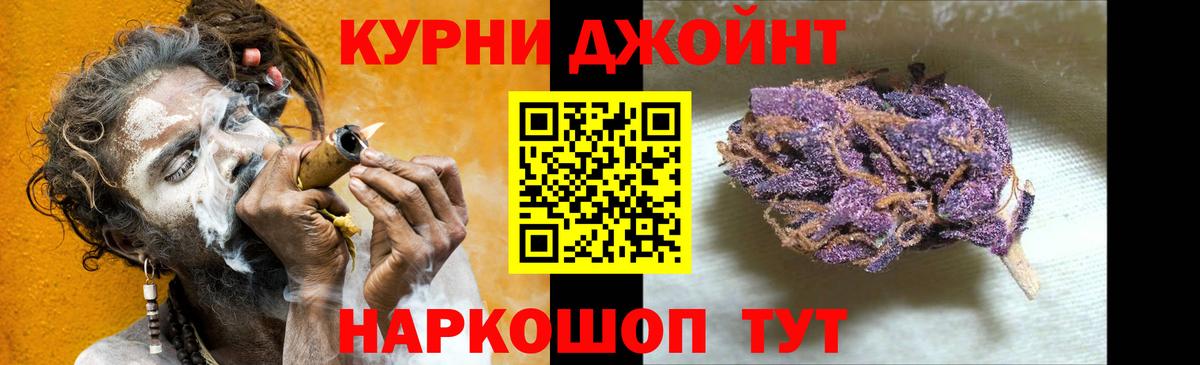 МАРИХУАНА марихуана  Вход с VPN  Марихуана THC 21%  Заринск  Марихуана ГИДРОПОН 